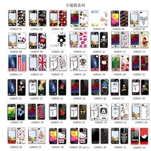 【正品特惠】苹果手机膜批发皮纹卡通膜系列选料上乘