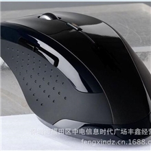 厂家直销7300无线鼠标电脑键盘鼠标批发电脑配件批发鼠标