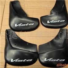 供应3000志俊挡泥板、汽车挡泥板、汽车挡泥皮