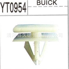 供应别克全车系尼龙塑料卡扣门板卡扣汽车铆钉树形铆钉