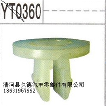 大量供应汽车塑料卡扣门板卡扣快丝座灯扣保险杠卡扣