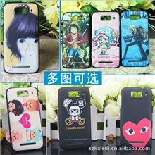 小米手机保护壳小米手机壳MIUIM1外壳外套保护套小米手机配件