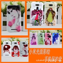 小米m1手机套小米青春版1S小米手机壳小米保护套个性保护软壳
