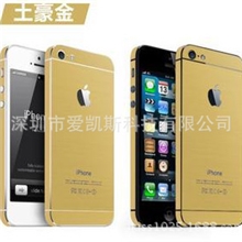苹果iphone5土豪金贴膜软膜5S边框彩膜金属拉丝手机保护膜爆款