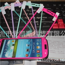 三星S3i9300彩色贴膜s3彩色保护膜纯色透明防刮贴膜S3彩膜