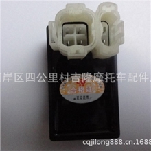 供应毒蜂牌五羊125踏板车豪迈CB125智能进角交流点火器CDI