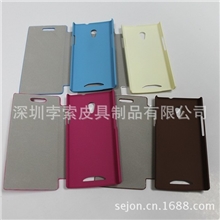 BOSO批发现货U705T手机皮套OPPOR809T手机皮套R823T超纤手机套