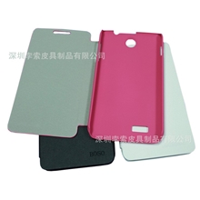 BOSO联想A670T手机皮套保护壳A670T手机保护套A376联想皮套