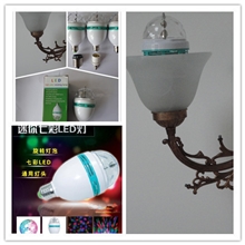 厂价直销LED七彩家用舞台灯LED旋转彩灯泡水晶魔球灯激光灯舞台灯