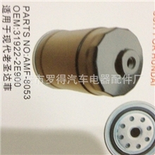 供应和批发现代31922-2E900汽油滤清器