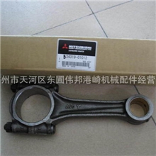 供应三菱发动机配件日本原装S6K连杆挖掘机连杆