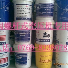 批发德斯兰螺杆式空压机专用机油