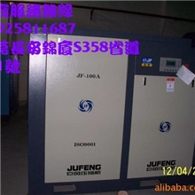 供应虎门厚街长安巨风空压机