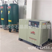 德国德斯兰节能环保变频螺杆式空压机/螺杆空压机