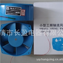 长盈200FZY2-D轴流风机成套机柜散热风扇电焊机专用风机