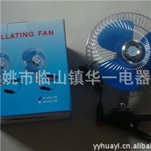 大量供应车载车用风扇8寸12/24车内散热风扇厂方直销