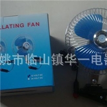 大量供应车载电风扇车用电风扇12V汽车风扇点烟器风扇热卖