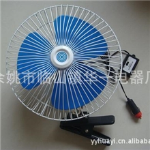 车载风扇10寸，12V/24V带夹子开关。汽车风扇
