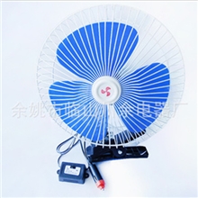 供应10寸半封闭汽车电风扇车载电风扇12V点烟头风扇带夹电风扇