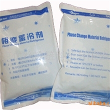 厂家直销500G节水冰袋