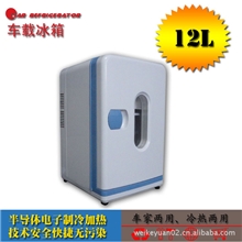 车载冰箱、冷热冰箱、电子冰箱、可爱冰箱、礼品冰箱、小型冰箱