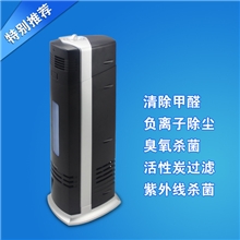 [厂家直销]负离子空气净化器&mdash;&mdash;家用静电除烟除尘火爆招商代理