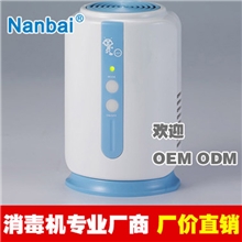 供应南柏N328冰箱卫士空气净化器食物保鲜消除异味冰箱消毒机