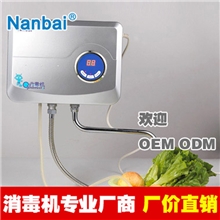 供应净化机除农药水汽消毒多功能消毒机