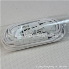三星i939DI9300原装耳机原装音量调节耳机正品配机耳机耳麦