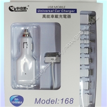 八合一车充支持IPHONE车由美多功能车载充电器厂家AJM-168