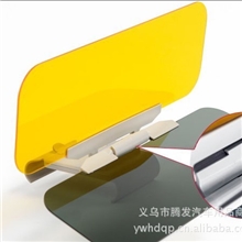 汽车防眩镜护眼宝司机护目镜遮阳用品日夜两用专利正品