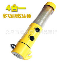 汽车安全锤四合一救生锤安全锤逃生锤警示灯割刀手电筒印LOGO