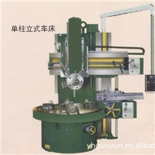 经济型数控立式车床温州阀门数控立式车床专用