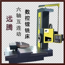供应异形镗床质优价廉售后服务有保障