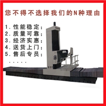 邢台远腾TPX6111B/4卧式镗床厂家直销