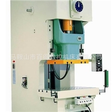 供应淮安各种型号冲床气动冲床普通机械冲床液压冲床