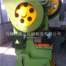 【重点推荐】专业马鞍山冲床（欢迎来电咨询）