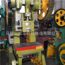 【推荐厂家】专业电动冲床（欢迎来电咨询）