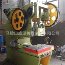 【重点推荐】专业冲床厂（欢迎来电咨询）