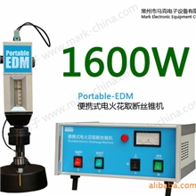 【江苏-常州】高精度-强效型-1600W-取断丝锥机