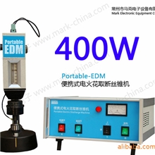 【厂家现供】电火花取丝锥机-取钻头机-取丝攻机-取螺丝机