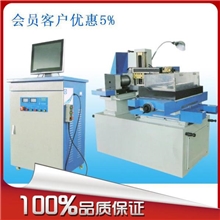 电火花中走丝线切割吉姆DK7735E中走丝线切割新品辽宁总代理