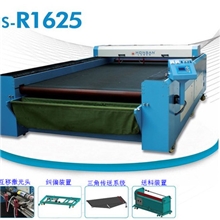 R1625大幅面自动送料激光切割机、卷料专用激光裁床