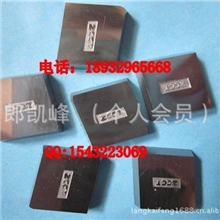 批发82&deg;菱形铣刀片YT5YT14YT15XC161008