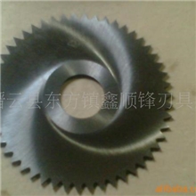 批发供应超薄高速钢圆锯片铣刀