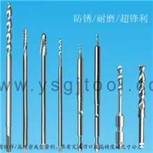 颌面抛光车针医疗手动钻针医疗自动车针骨钻金属用抛光钻针