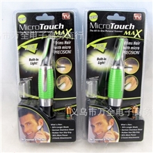 MicroTouchMagicMax新款绿色修毛器现货批发ASSEENONTV