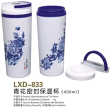 青花双层密封保温杯创意保温杯淘宝热卖300毫升