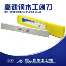 300X30X3HSS华中木工刨刀高速钢刨刀压刨刀平刨刀直刃刨刀
