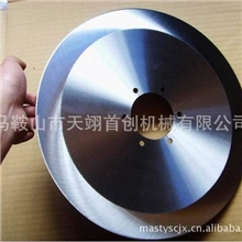 厂价直销】供应各种高精度高速钢小形圆刀片【有现货】